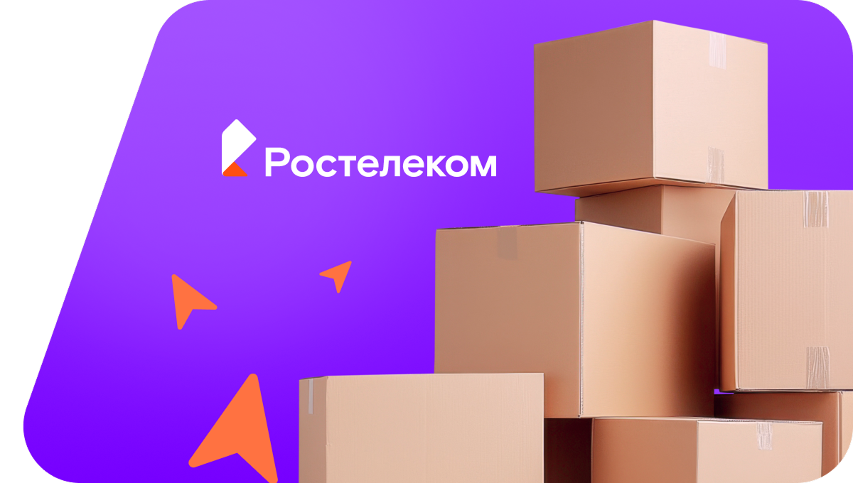 Переезд в новую квартирув посёлок Брин-Наволок (Архангельская область)